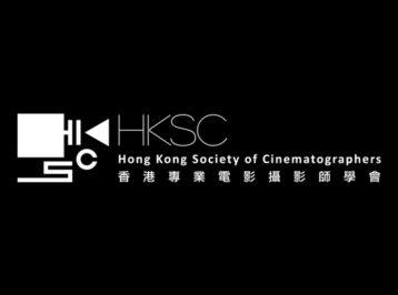 Hong Kong Society of Cinematographers (HKSC) (associate)